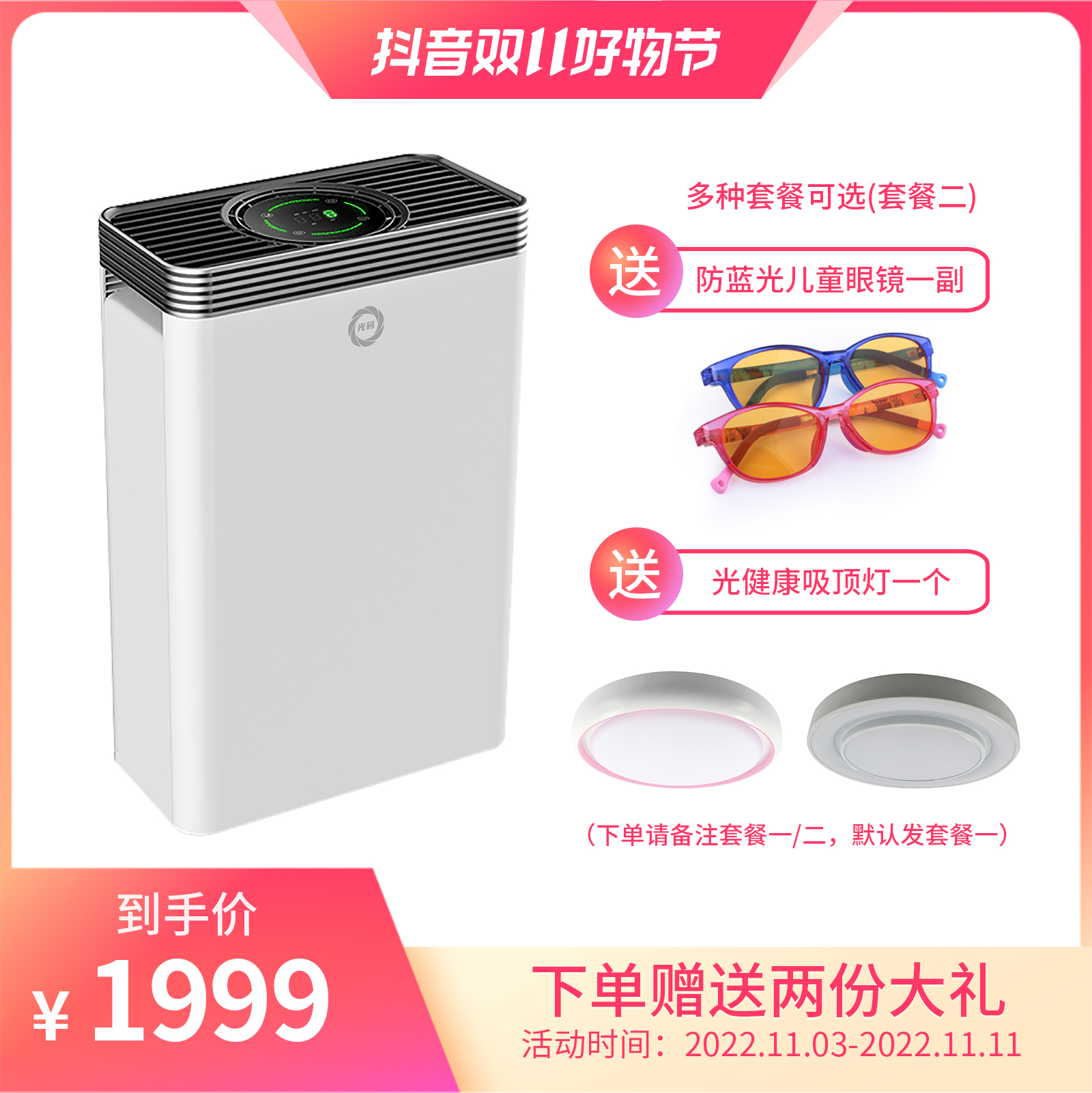 画板 2.jpg 画板 2.jpg