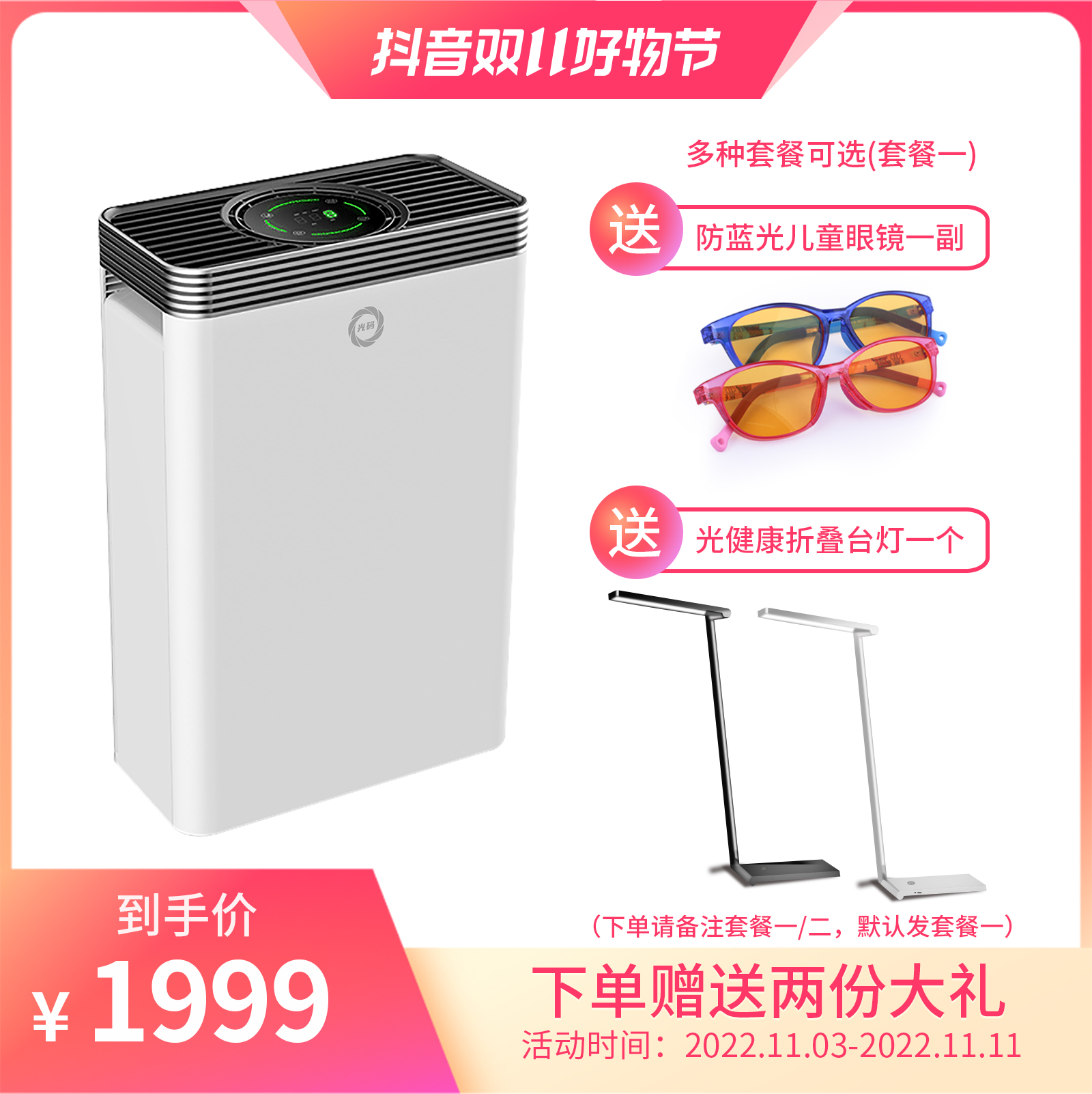 画板 1.jpg 画板 1.jpg