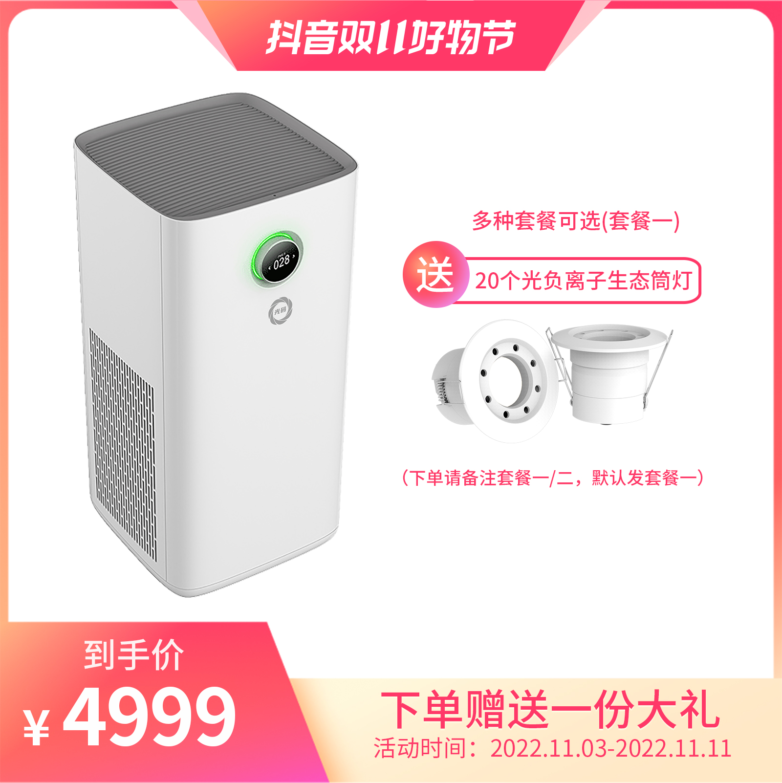 画板 3.jpg 画板 3.jpg
