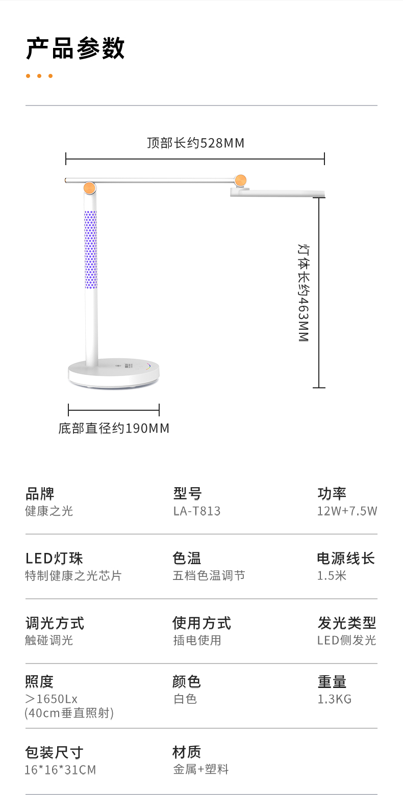 03（电商版）_04.jpg