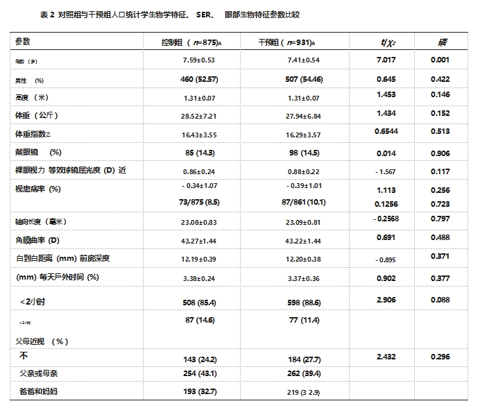 微信截图_20240607165916.png 微信截图_20240607165916.png