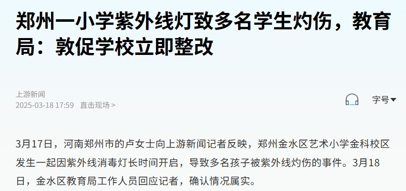 微信截图_20250422110035.png 微信截图_20250422110035.png